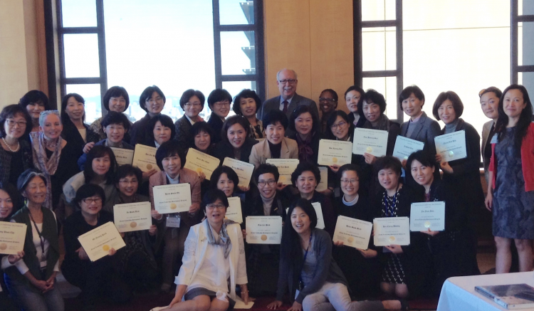 International Conferences